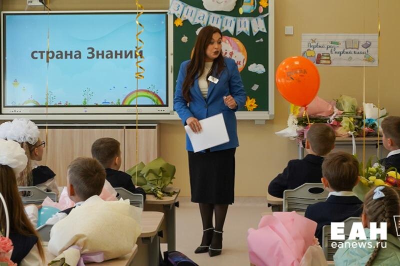    ЕАН / У школьников не остается свободного времени из-за домашней работы