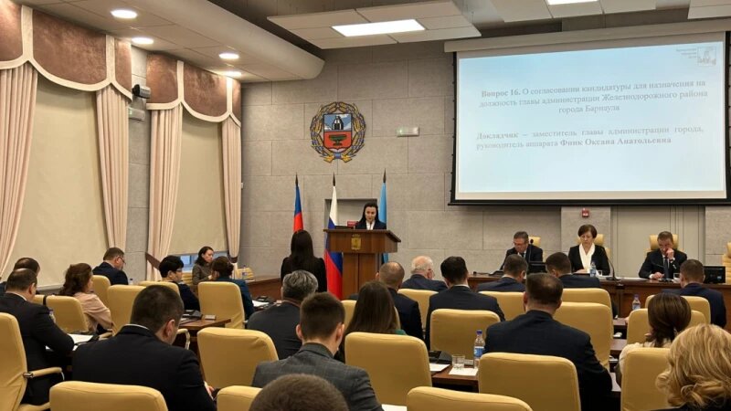     Стало известно, кто станет новым главой Железнодорожного района в Барнауле barnaul.org