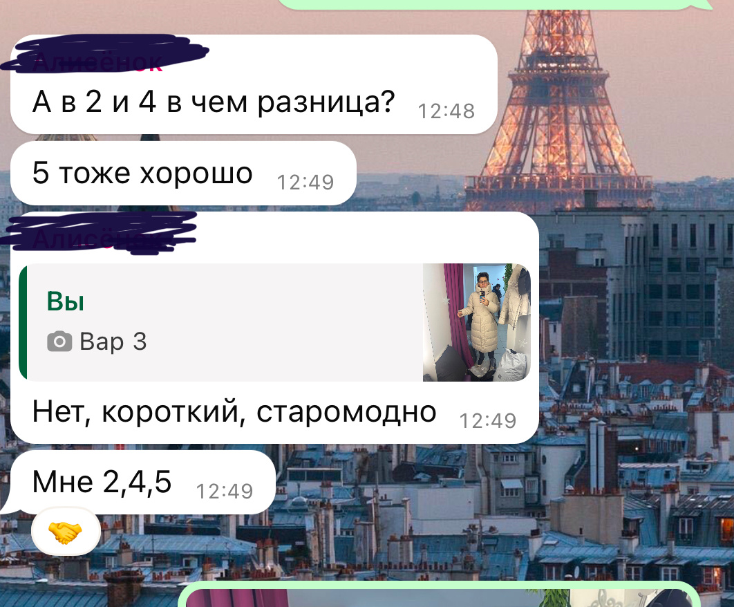 Фотография сделана автором канала