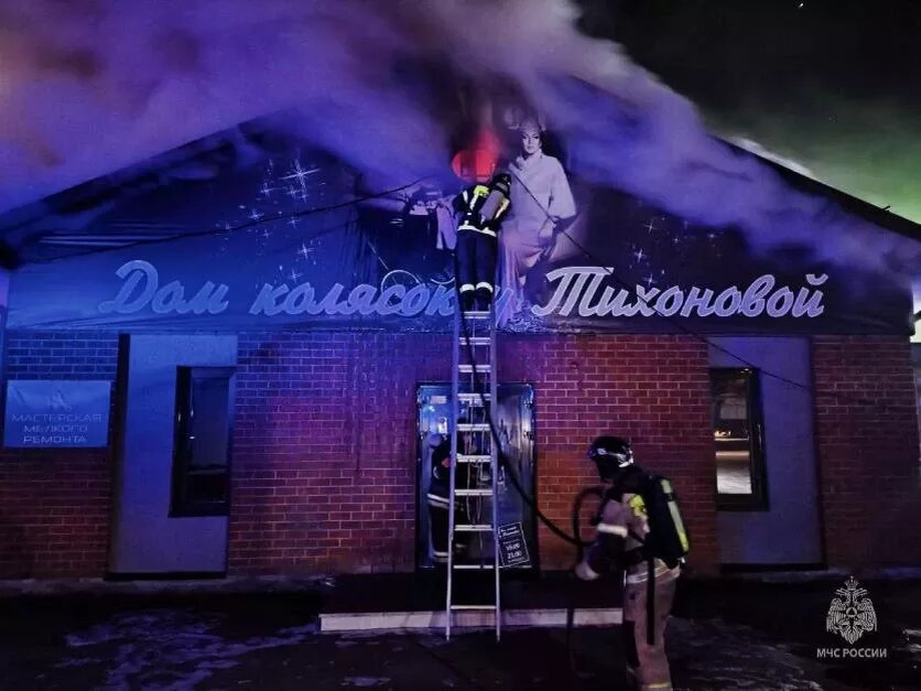 Фото: ГУ МЧС России по Челябинской области