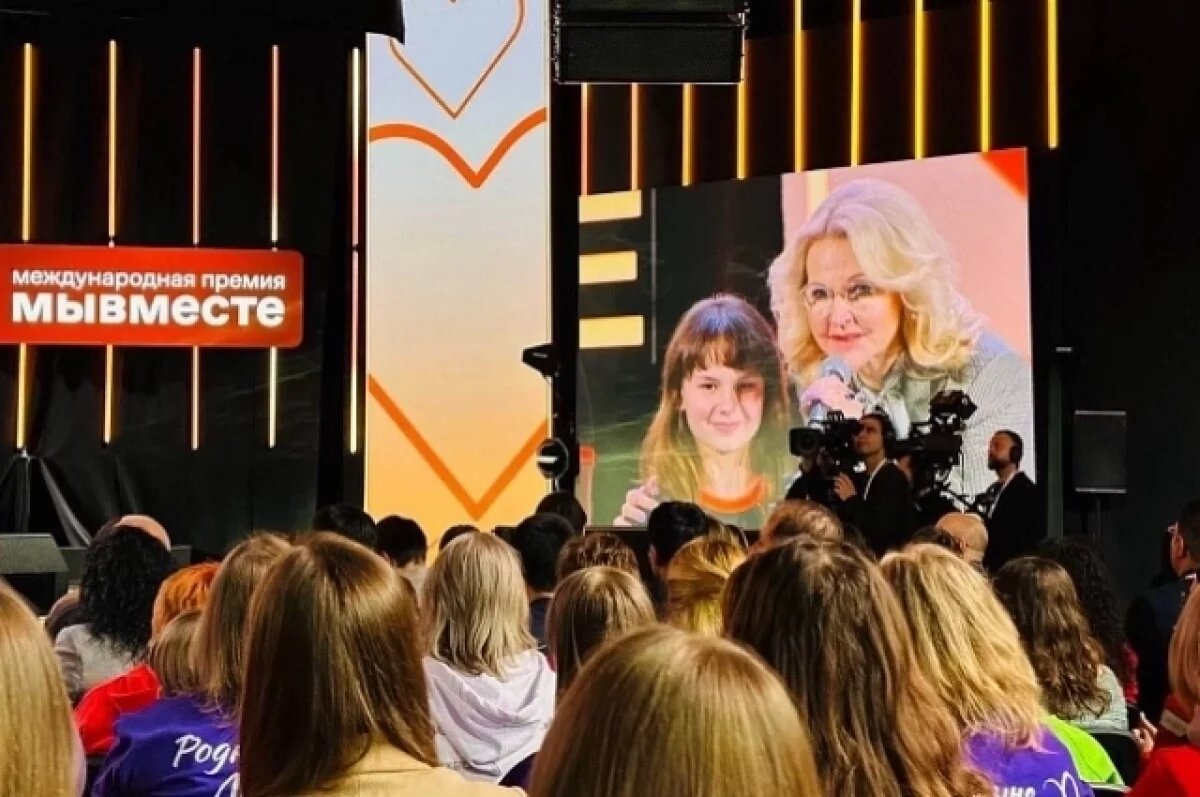    Награду Александре Ерёминой вручила Татьяна Голикова