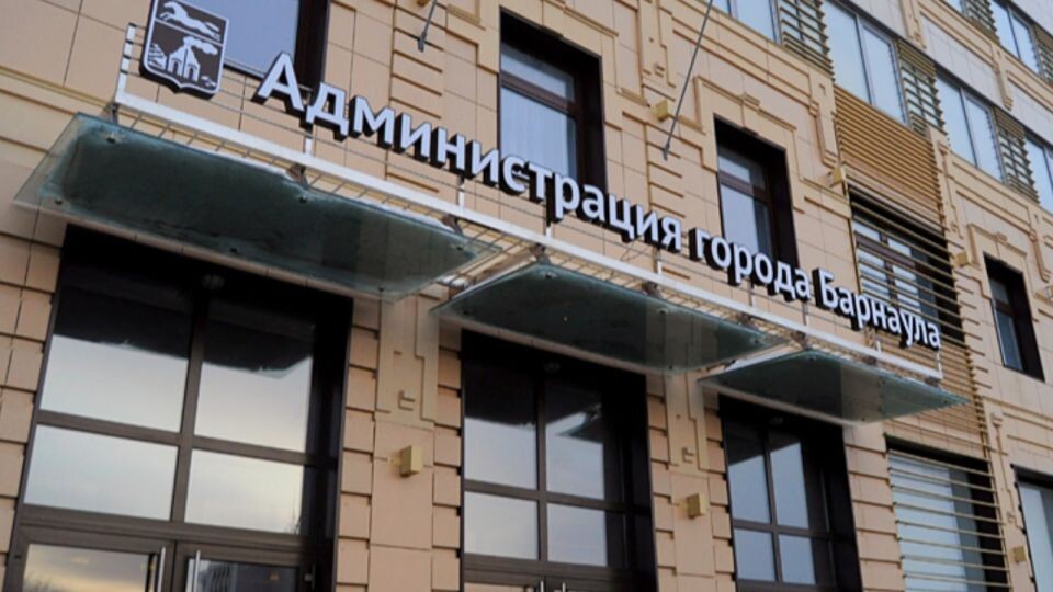    Мэрия Барнаула. Источник: Анна Меньшикова, ТОЛК