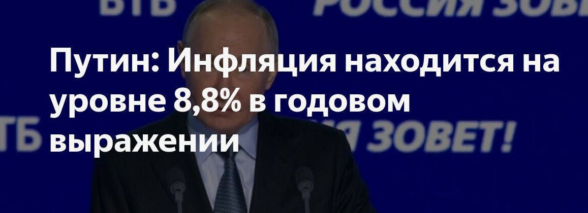 Инфляция 8,8%. Пенсионеры переживают: будет ли дополнительная индексация пенсий к 7,3%, и если да, то когда и насколько?