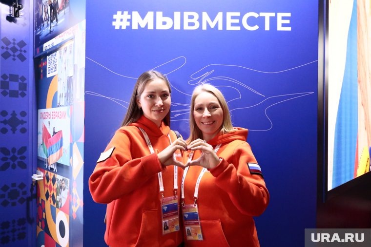 Ежегодно на форуме #МыВместе собираются волонтеры со всей страны. Фото: Роман Наумов © URA.RU