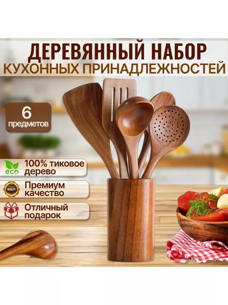 скриншот с сайта Wildberries не реклама