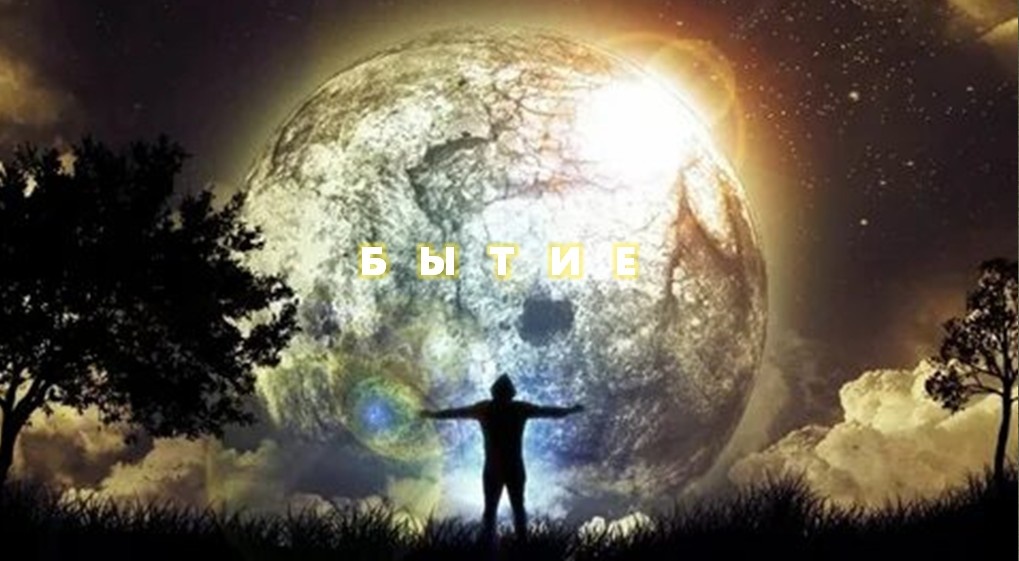 Картинка взята из свободного доступа.