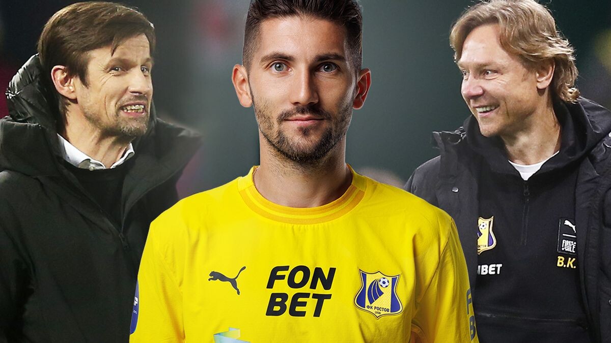    fc-rostov.ru / Евгений Семенов, Sport24