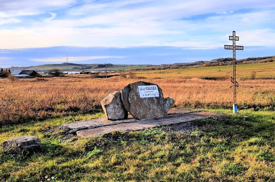 Село Сылва. Въездной знак