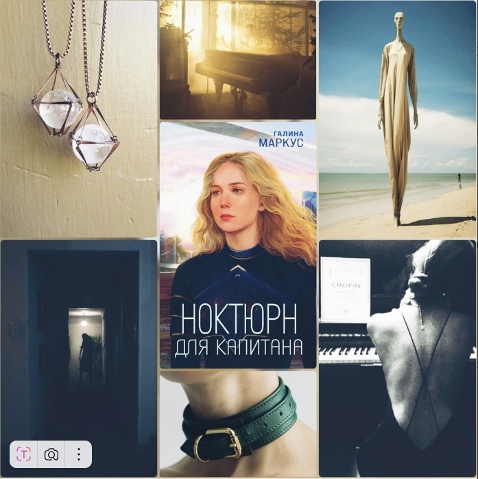 коллаж Анны Шерстневой