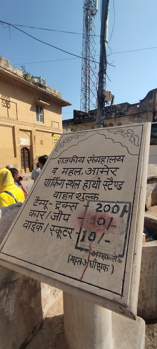 Мы надеялись, что тут написано "туалет", но нет. К слову, надпись на хинди, обозначающую  туалет, я сфотографировала и выучила наизусть на третий день. И, приезжая куда бы то ни было, первым делом искала ее, чтобы потом сопровождать туда всех желающих))) 