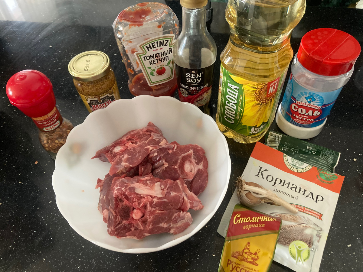 Ингредиенты 