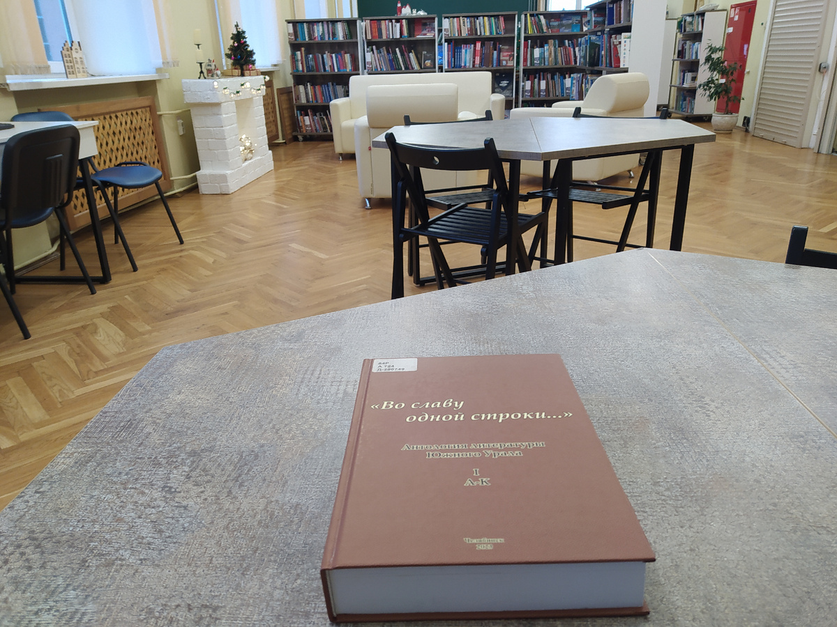 Фото из библиотеки