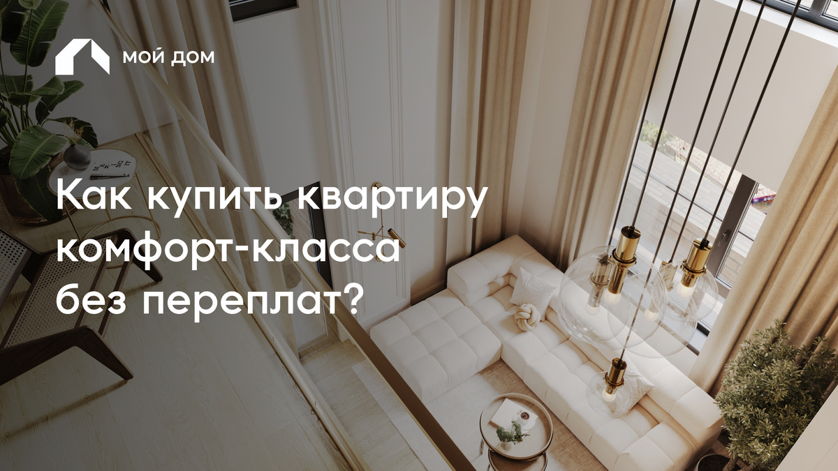 Дом рядом с парком "Меланж". г. Барнаул