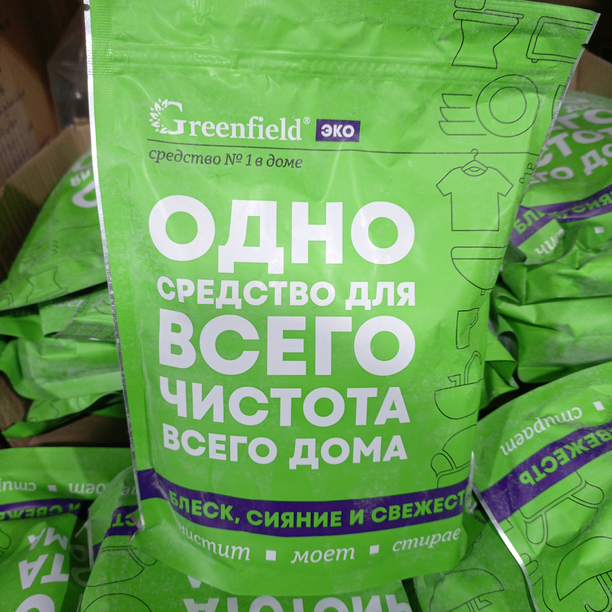 Фото сделано автором канала