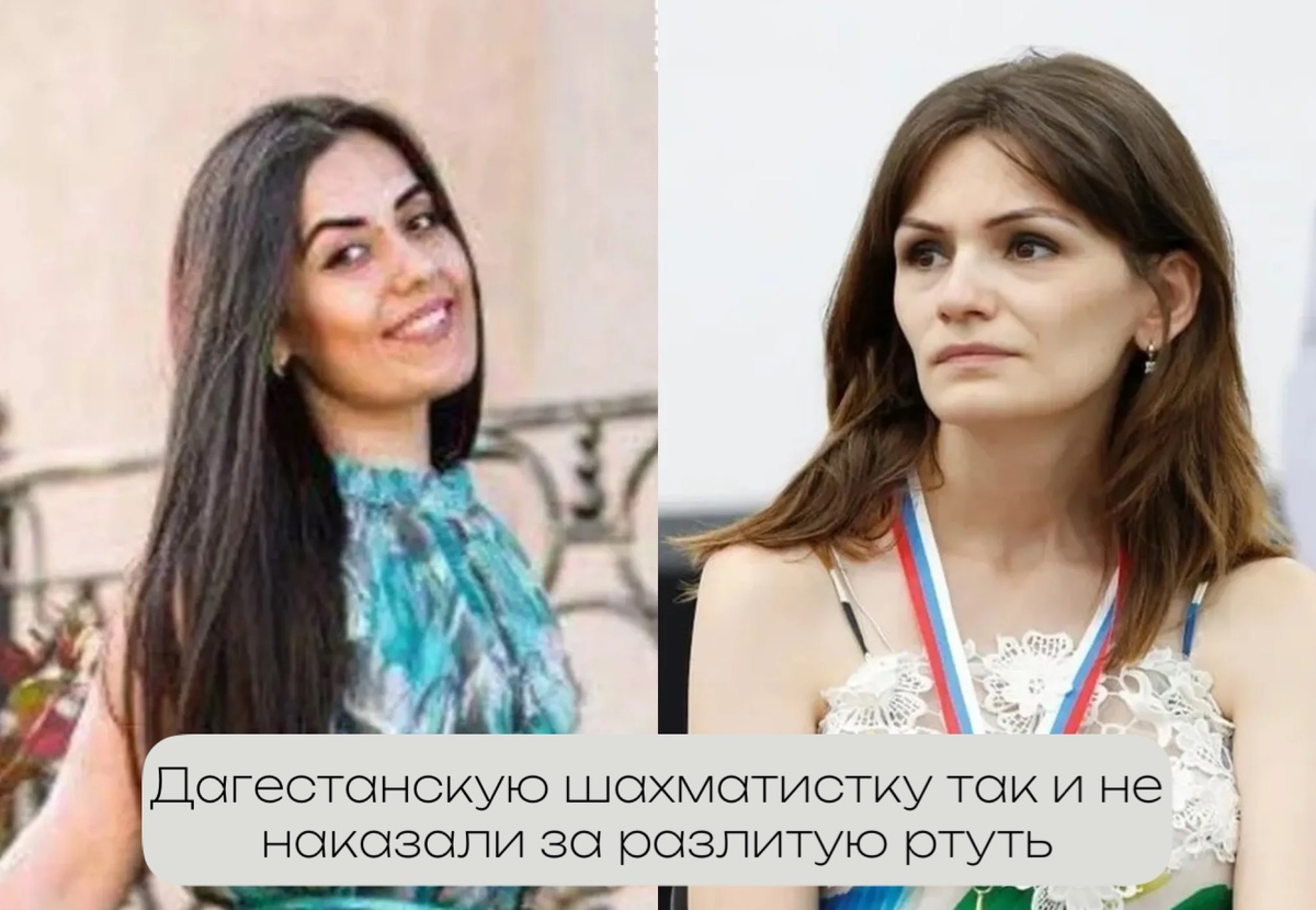 Умайганат Османова (Фото: bazabazon/Telergram)/Амина Абакарова (Фото: пресс-служба Минспорта РД)
