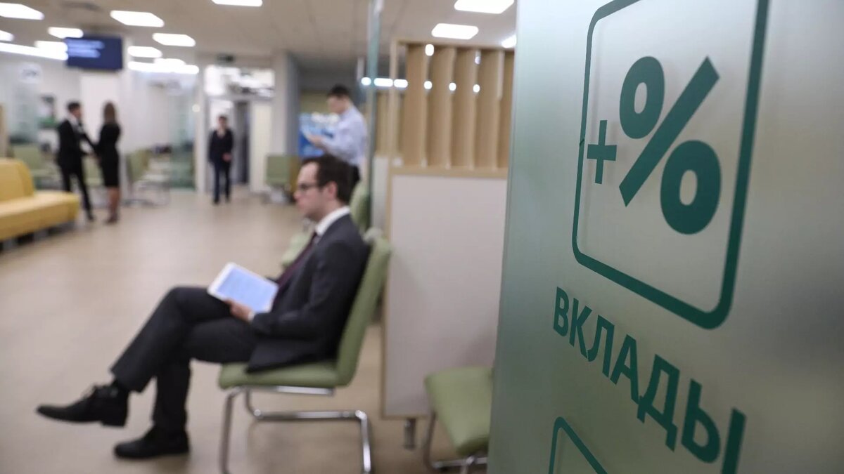 Ведомости/ТАСС. Обсуждать заморозку и изъятие банковских вкладов стали чаще. Автор: Евгений Разумный. Источник: Ведомости/ТАСС