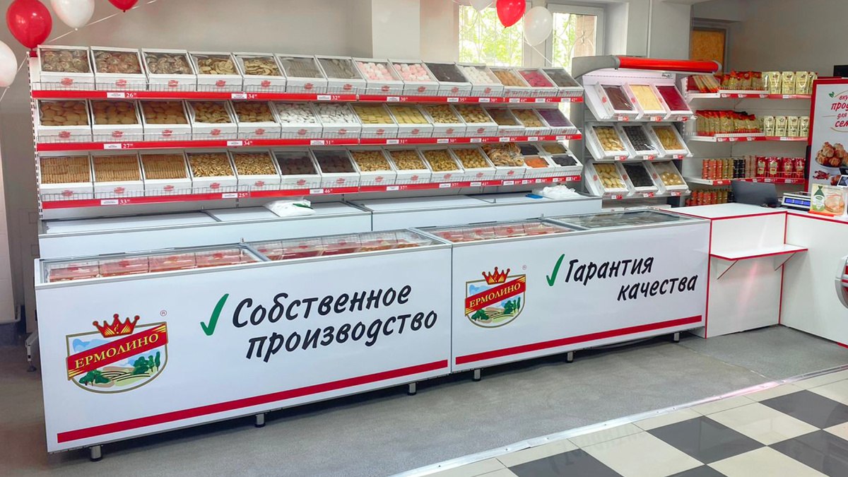 Магазин «ЕРМОЛИНО»