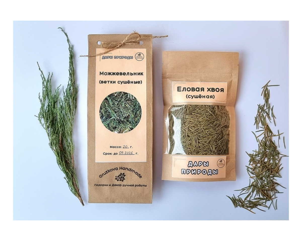 Фото автора. Хвоя еловая и ветки можжевельника в подарочной упаковке.