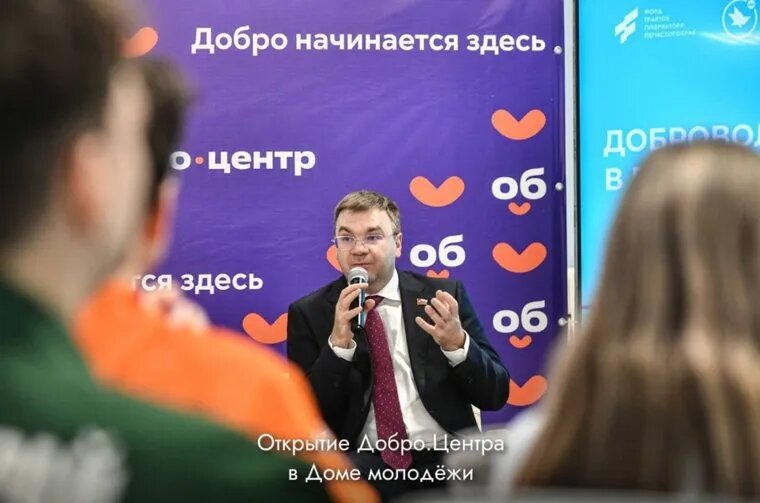 Центр открыт для школьников, студентов, работающей молодежи и пермских семей. Фото: telegram-канал Эдуарда Соснина