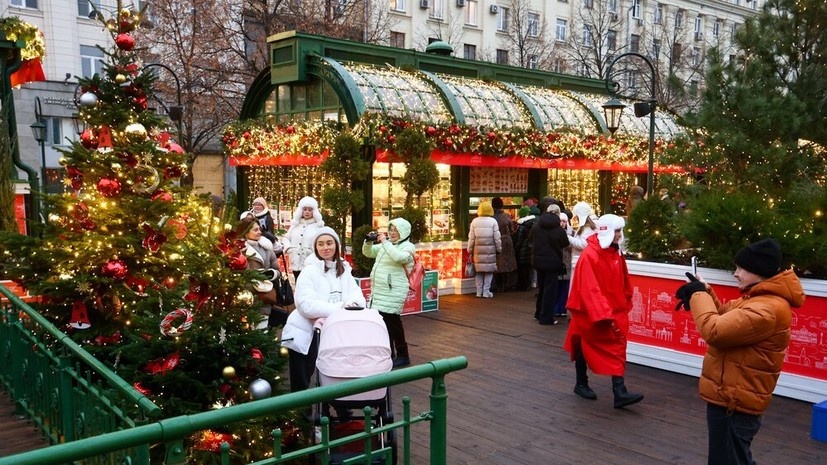   АГН «Москва»