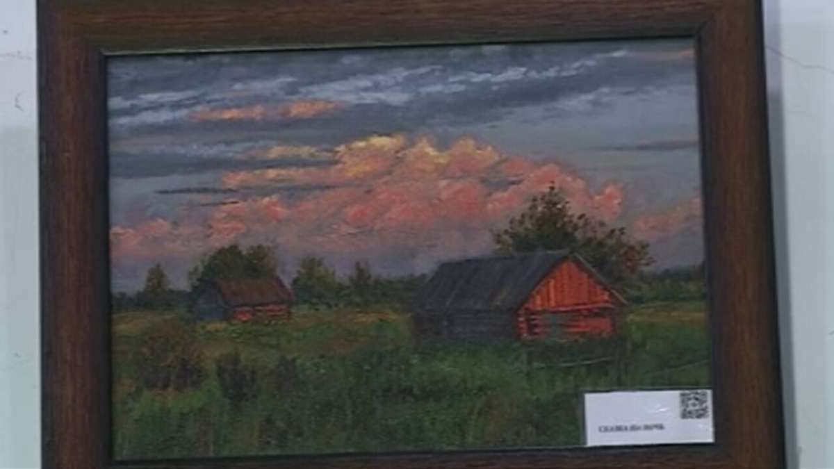    Куряне могут увидеть "Четыре краски года"