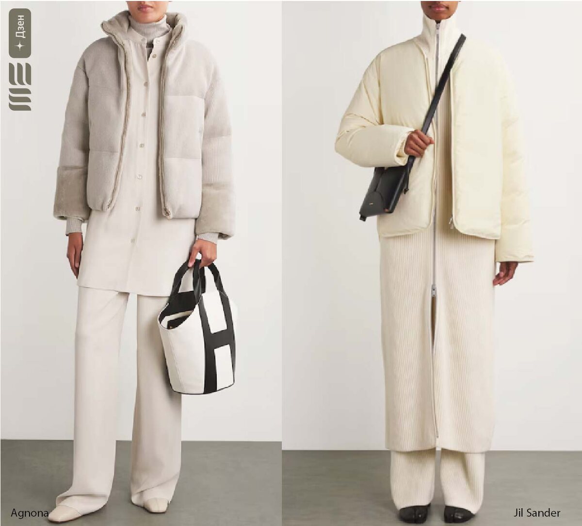 Agnona / Jil Sander