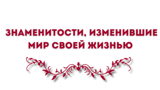 Найдем и закопаем
