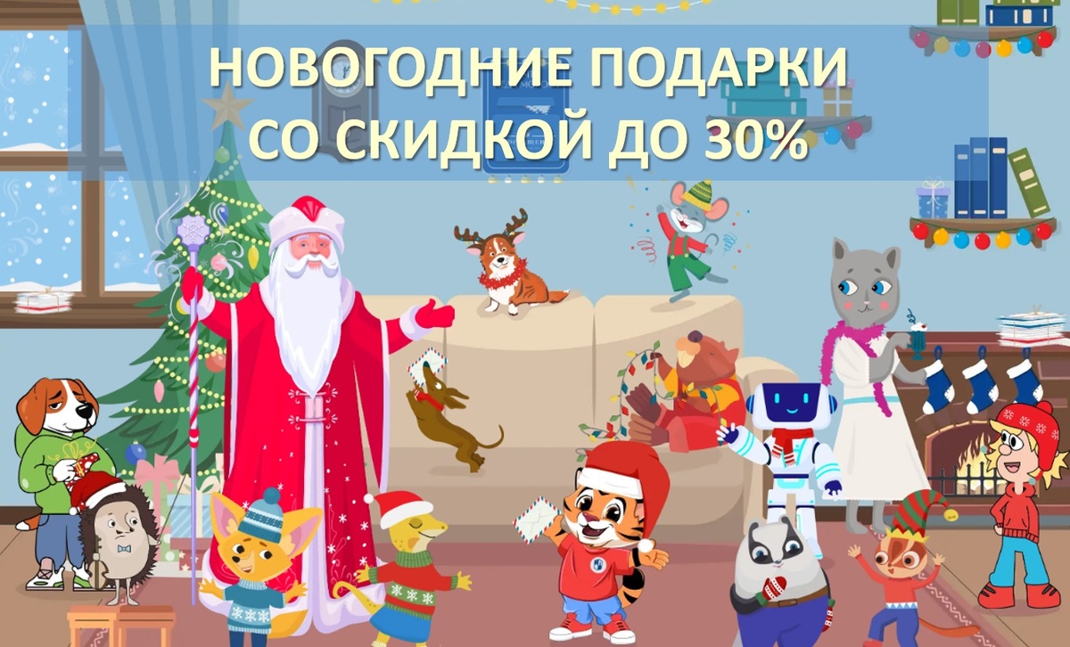 Реклама. АО «Издательство «Просвещение» Erid: 2VSb5wF7iji 