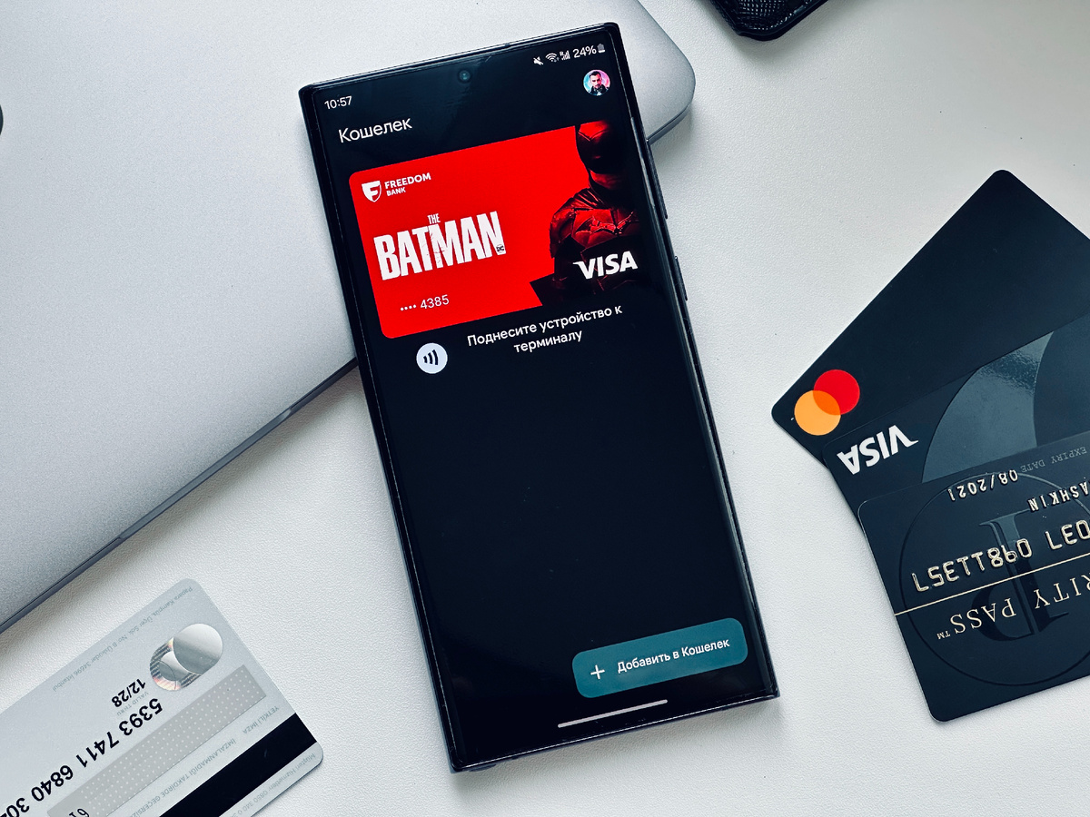 Моя карта бэтмена.