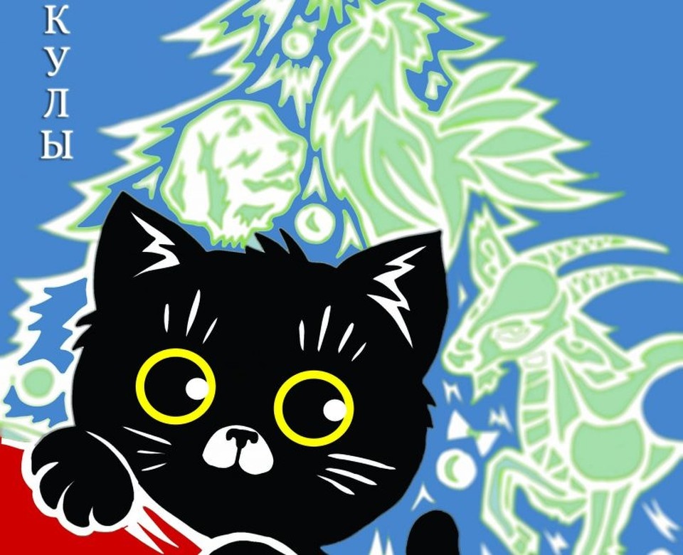    Фото: Театр для детей и молодежи