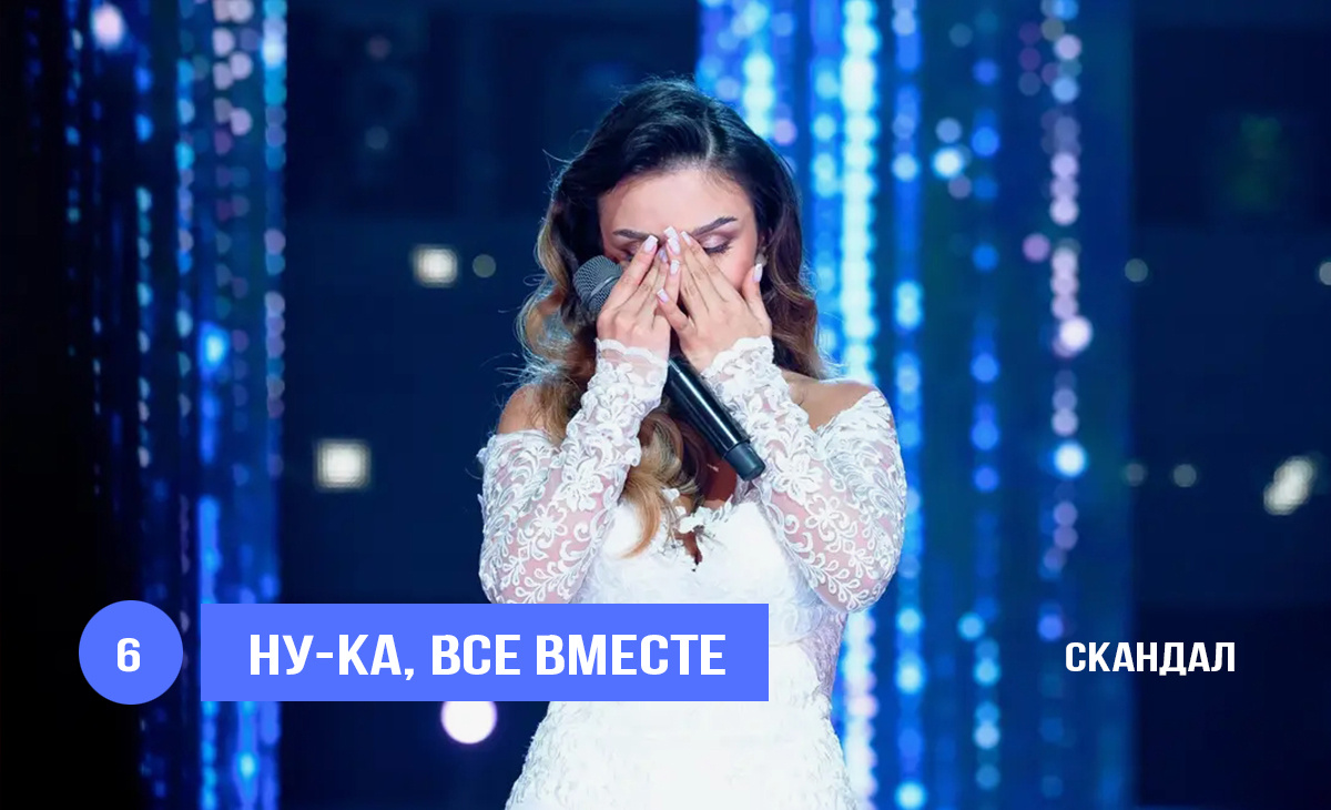 Арпи Абкарян - одна из двух победительниц специального выпуска вокального шоу «Ну-ка, все вместе!», посвященного творчеству Игоря Крутого, 2024