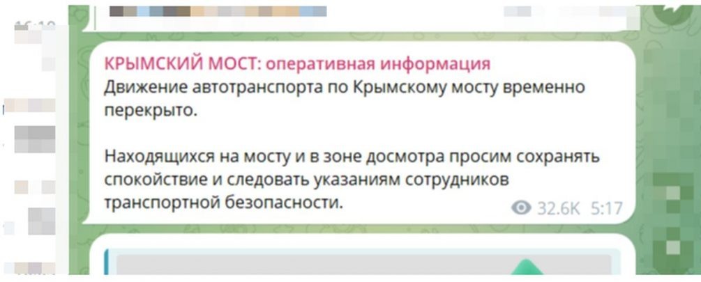  Движение по мосту закрыли рано утром. Фото: соцсети, скриншот.
