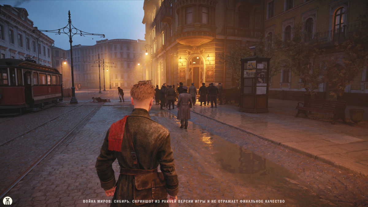 Скриншот игры: Война миров: Сибирь