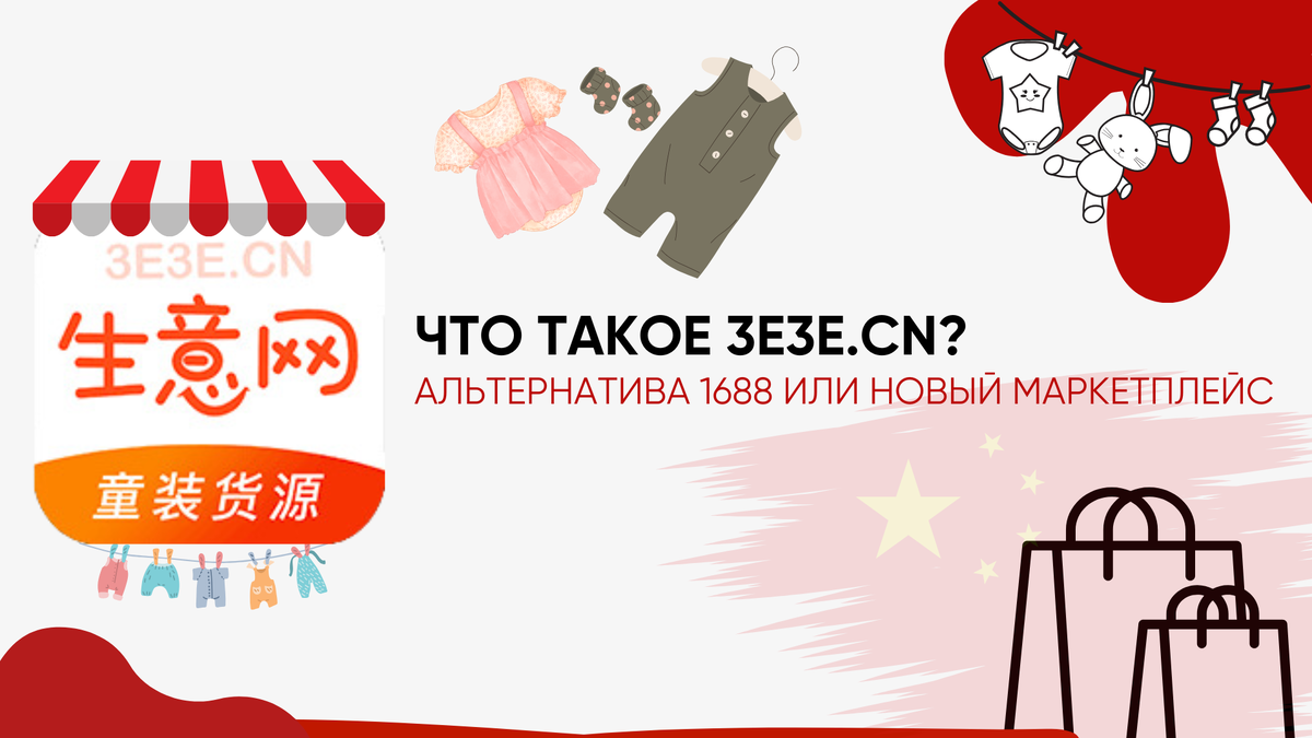 Фото сделано в редакторе Canva