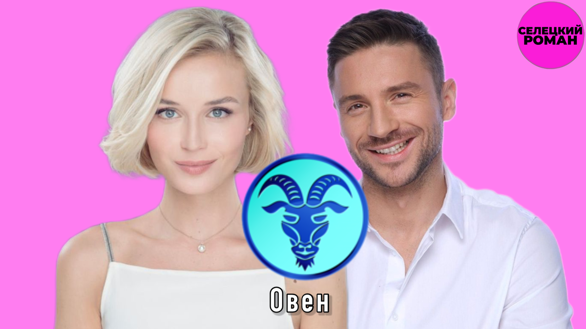 П.Гагарина (певица), С.Лазарев (певец) 