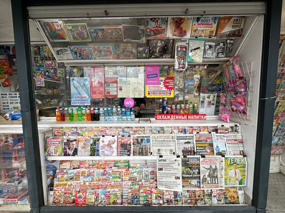 Илюстрация: Wildberries  📷
