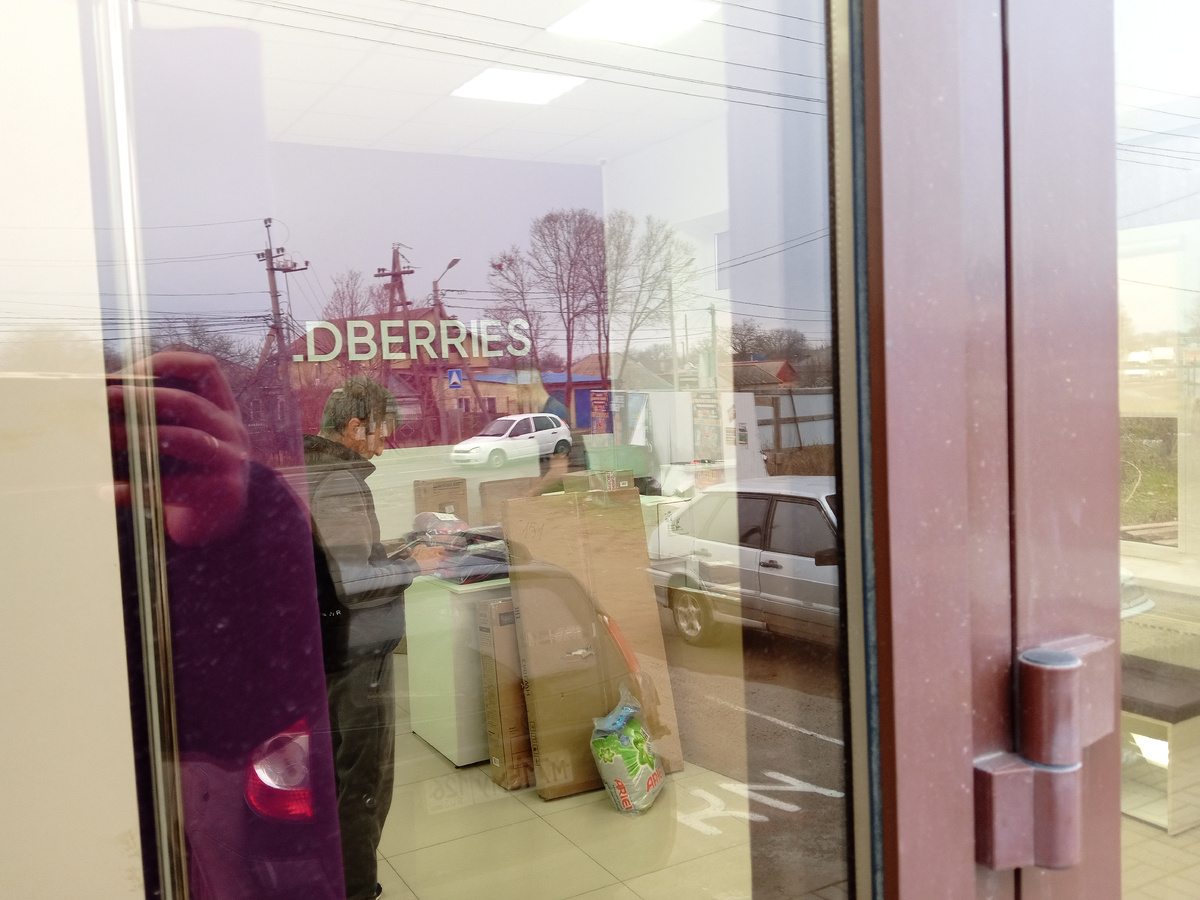 Вон, стоят голубки, воркуют. А я на улице стою, на морозе. Меня просто игнорируют.