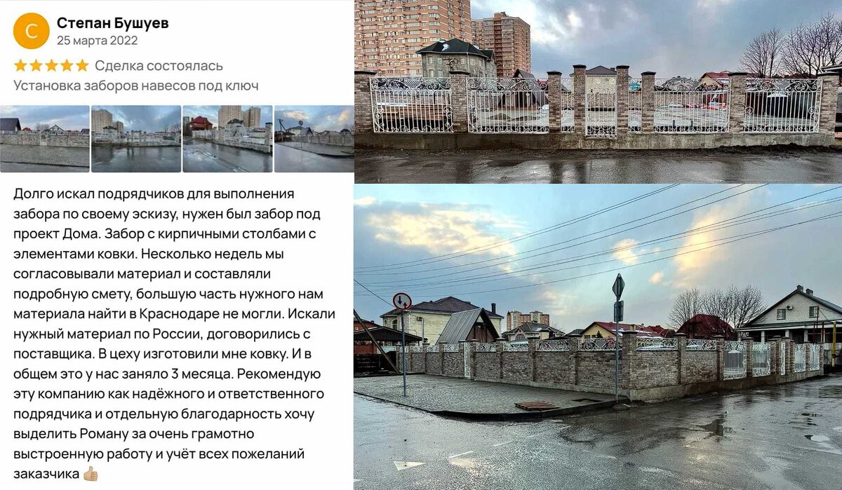 Забор из кирпича с  коваными элементами по эскизу заказчика Царское село