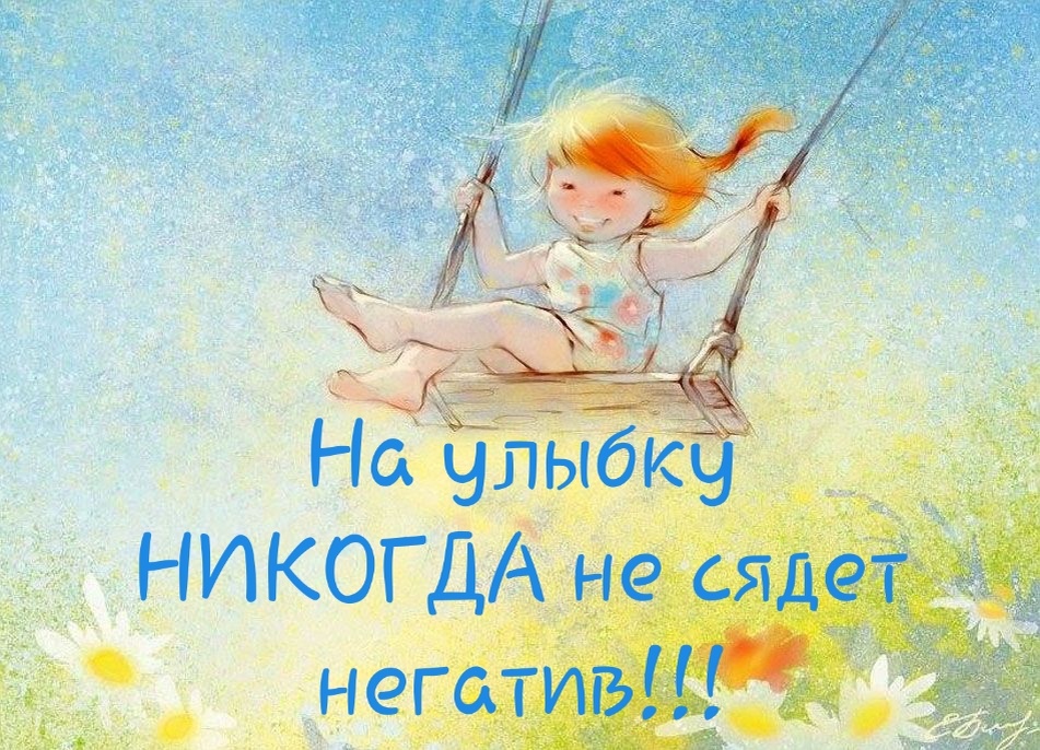 "...ТОТ, КТО ЧЕСТЕН, ДОБР И СМЕЛ, ТО И ЕСТЬ ВОЛШЕБНИК!" ( сильная подсказка из песни из к-ф "Новогодние приключения Маши и Вити")