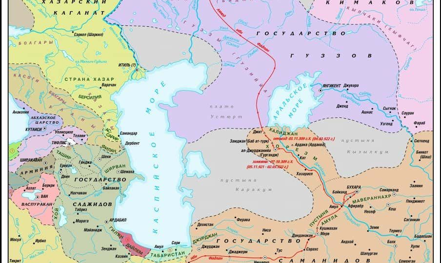 Известие Ибн Фадлана о купцах "ар-рус"