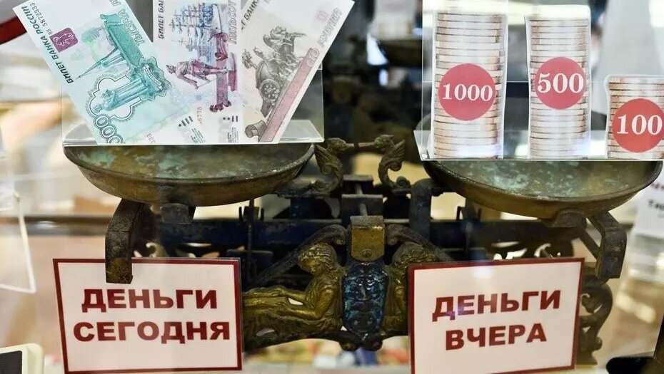 Произошло фронтальное ускорение по продовольственным и непродовольственным товарам. Фото: Дзен