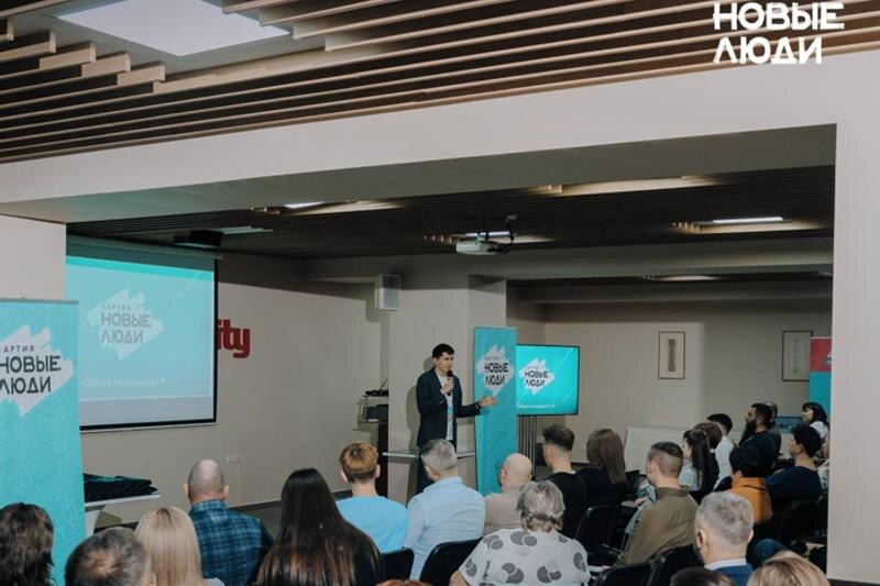    ЧРО партии "Новые люди" / "Новые люди" начали привлекать к обучению желающих стать депутатами