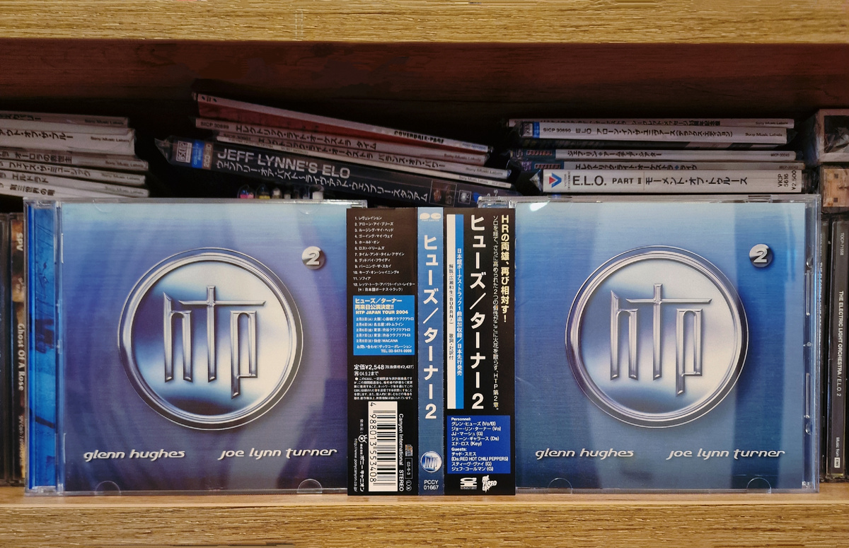 Варианты изданий альбома «HTP 2».