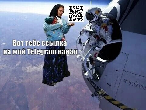 Попробуйте перейти по QR коду