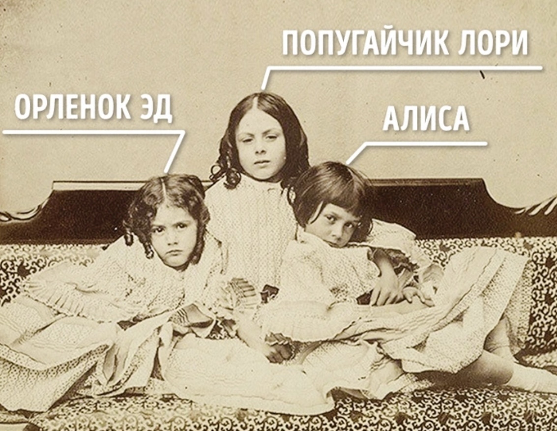 Сестрам Алисы достались менее ключевые роли в сказке.