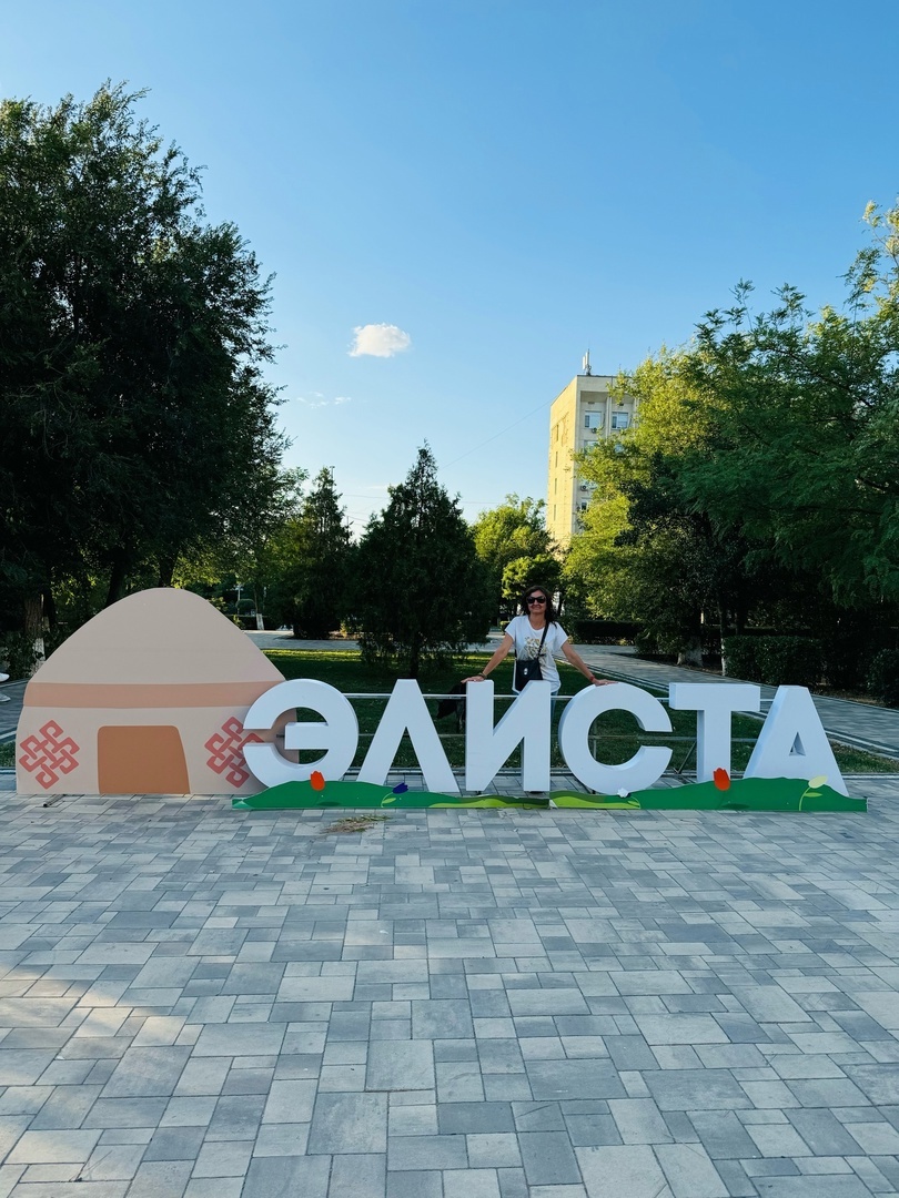 Элисту, столицу Калмыкии, можно обойти за 1 день