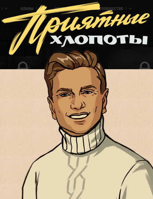 Иван Николаевич Царёв