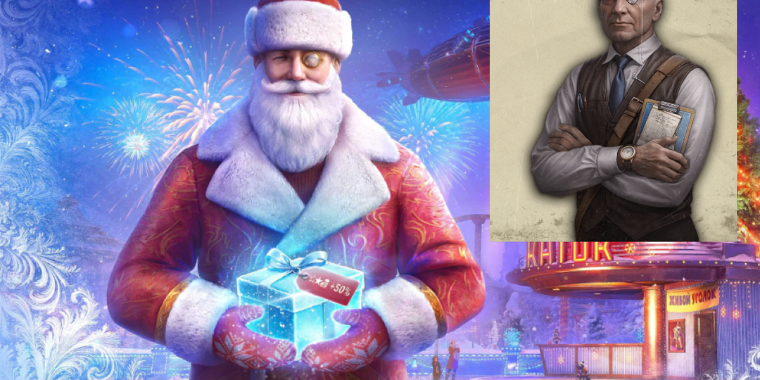 Приятные хлопоты. Новогодняя история в Мире Танков. НГ2025