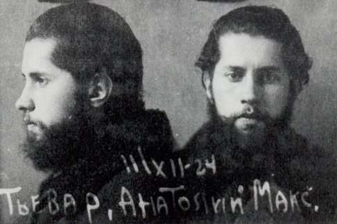 Антоний Максимович Тьевар