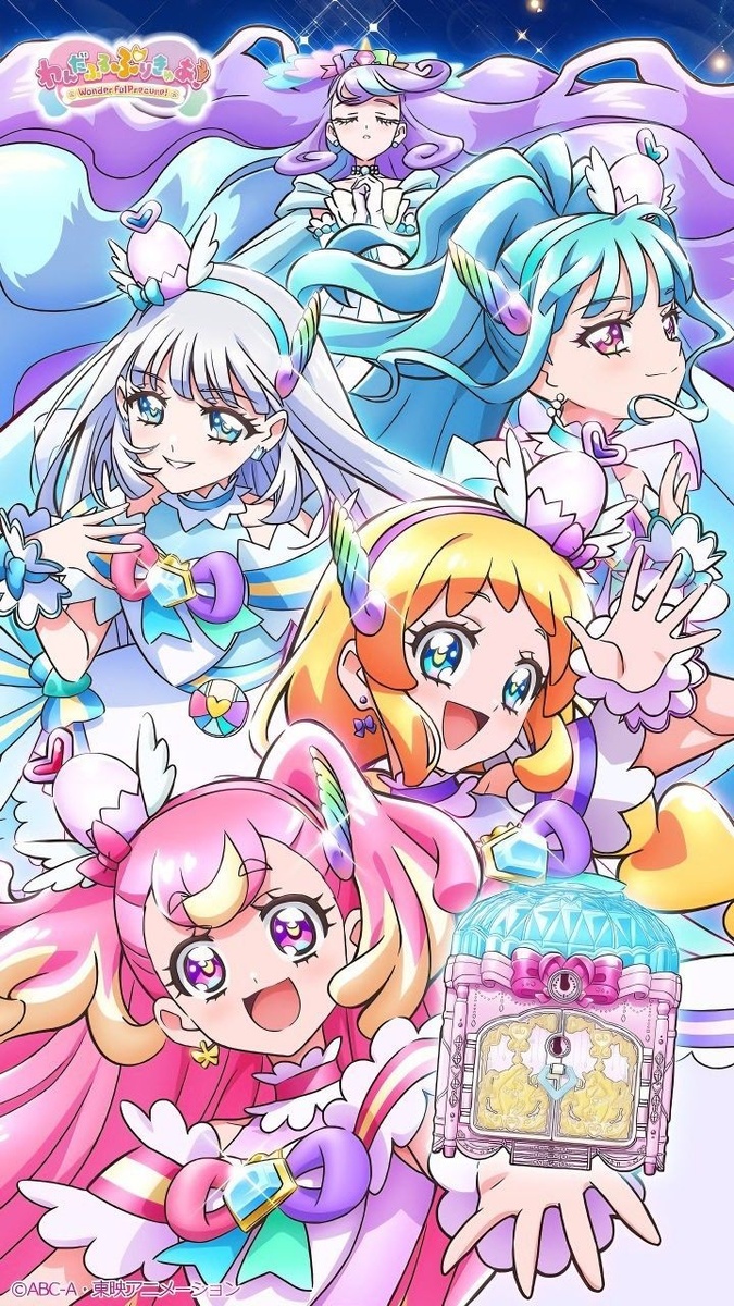 Wonderful Precure 